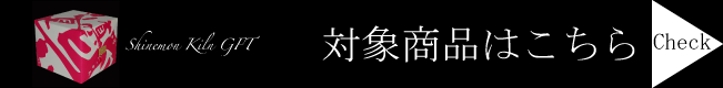 äʤ�ءʶ⡦��˥����ӥ���